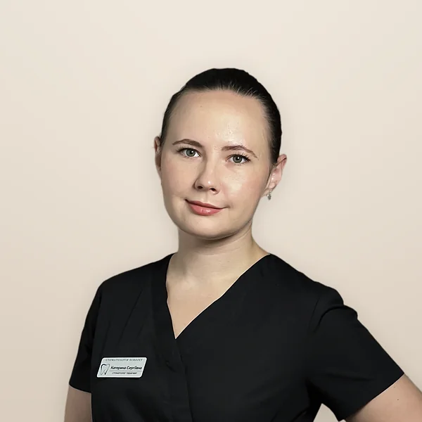 Катерина Сергіївна, Стоматолог-терапевт